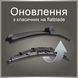 Двірники Bosch Aerotwin 530/530 мм (3397118903) СК-182
