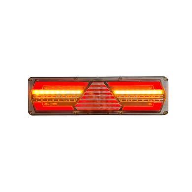 LED ліхтар RSL (46 х 14 см) вигляд спереду