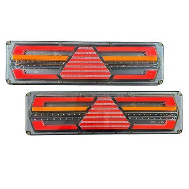 LED ліхтар RSL (46 х 14 см) вигляд спереду 2шт