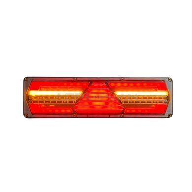 Задній LED ліхтар RSL (46 х 14 см) вигляд спереду